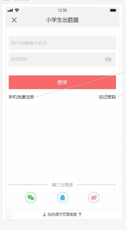 技术分享图片