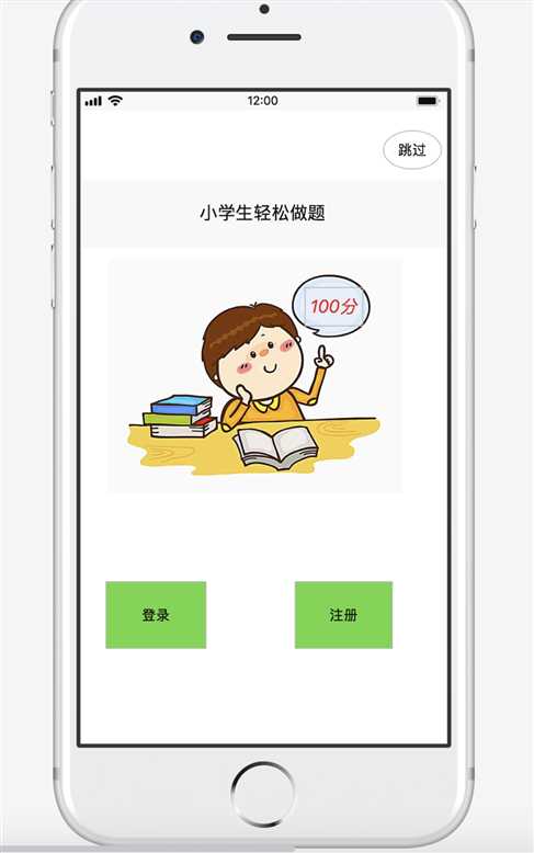 技术分享图片
