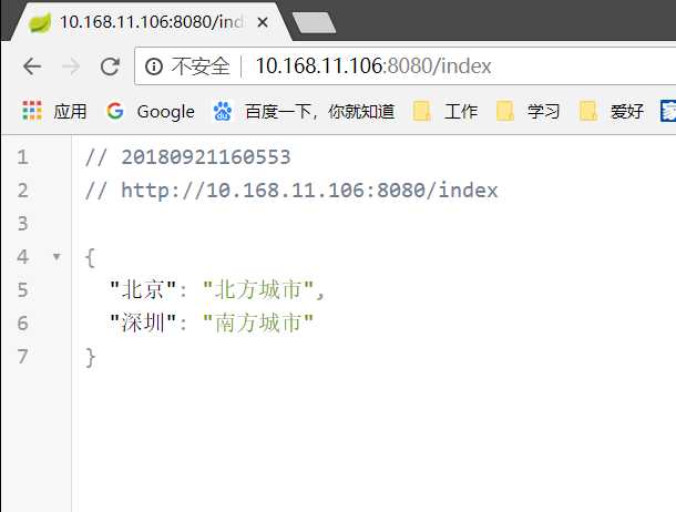 CentOS部署SpringBoot项目