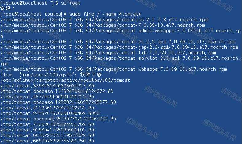 Linux部署SpringBoot项目