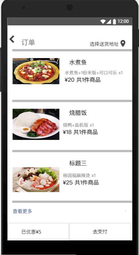 技术分享图片
