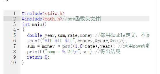 技术分享图片
