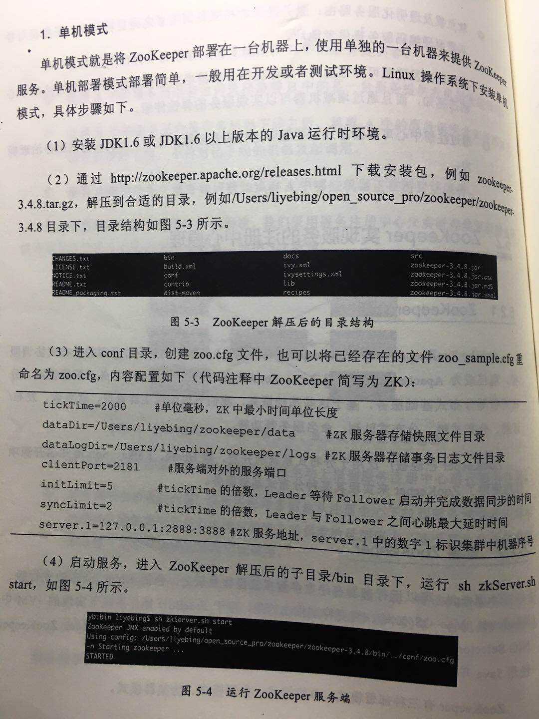 技术分享图片