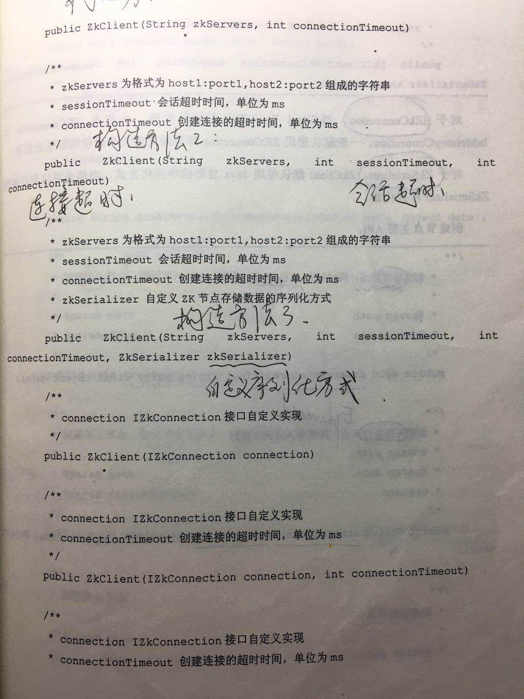 技术分享图片