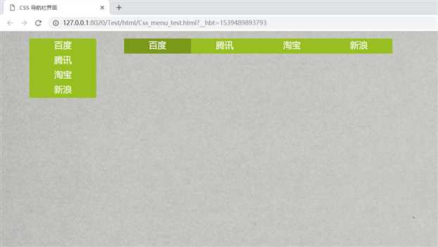 技术分享图片