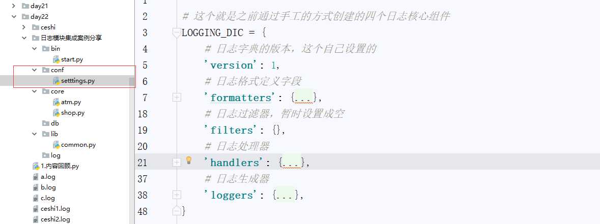 技術分享圖片