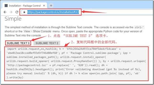 SublimeTextBuild3176_0003_0002