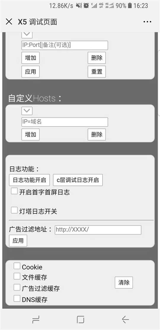 技术分享图片