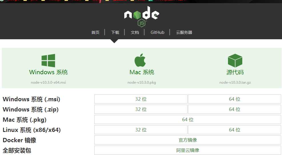 技术分享图片