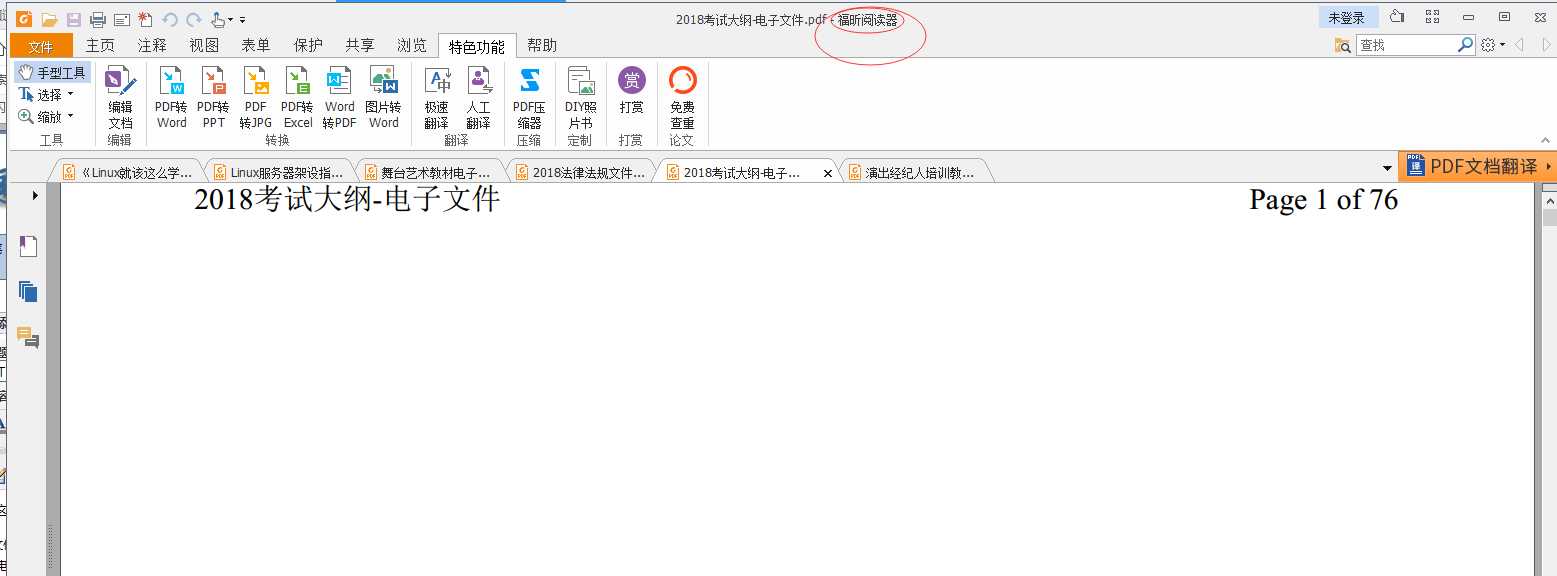 技术分享图片