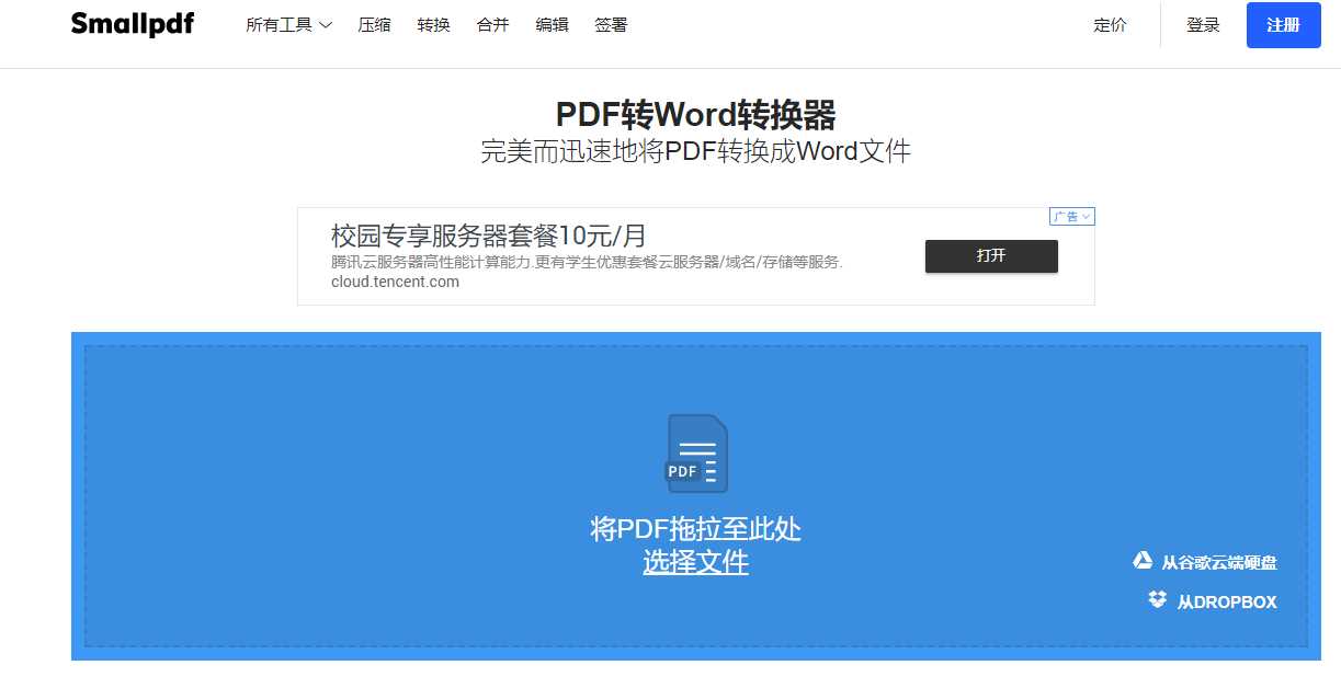 技术分享图片
