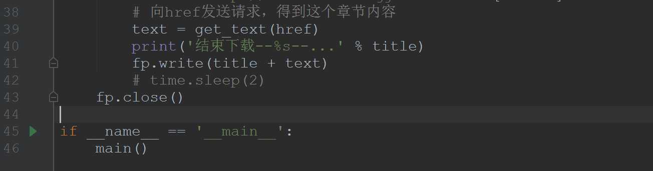 技术分享图片