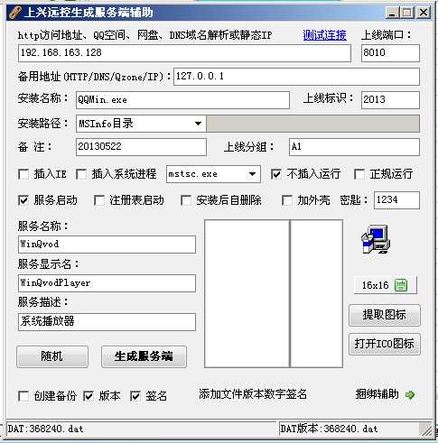 技术分享图片