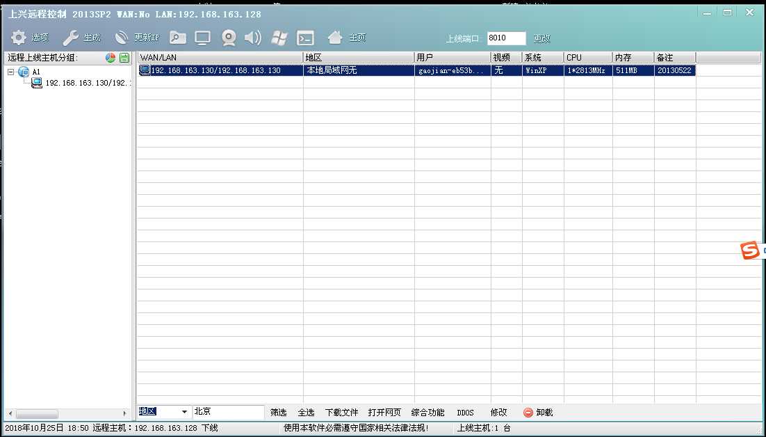 技术分享图片