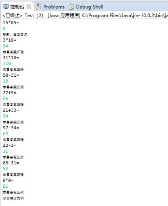 技术分享图片