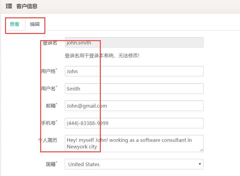 技术分享图片