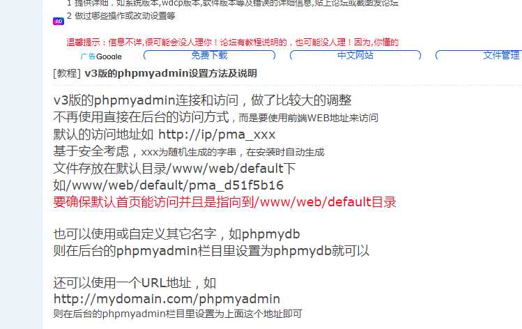 技术分享图片