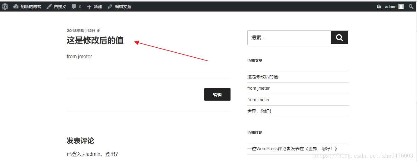 技术分享图片