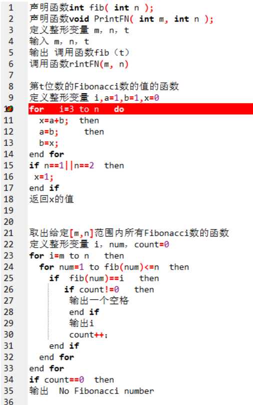 技术分享图片