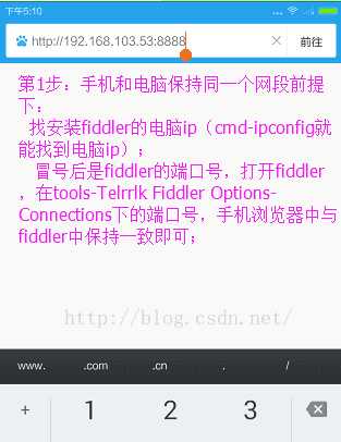 技术分享图片