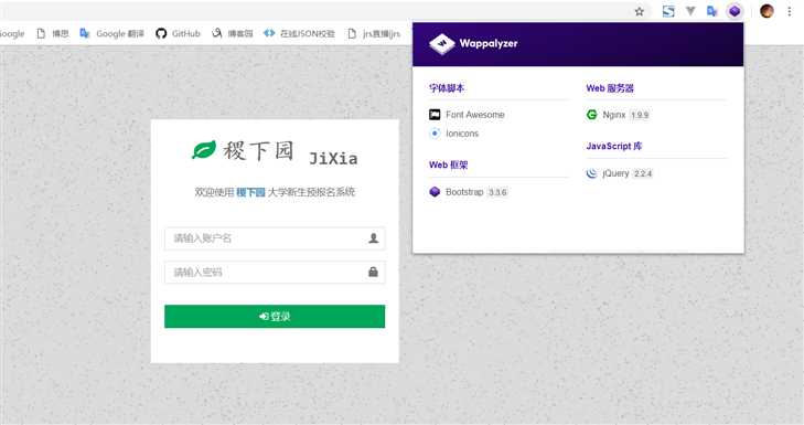 技术分享图片