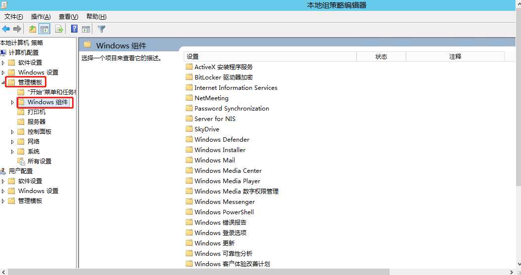 技术分享图片