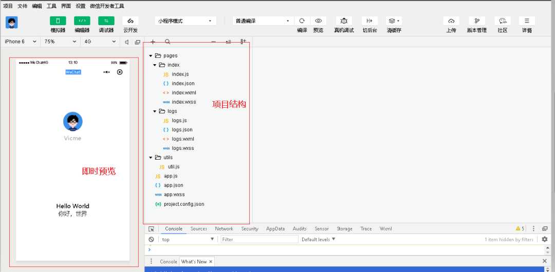 技术分享图片