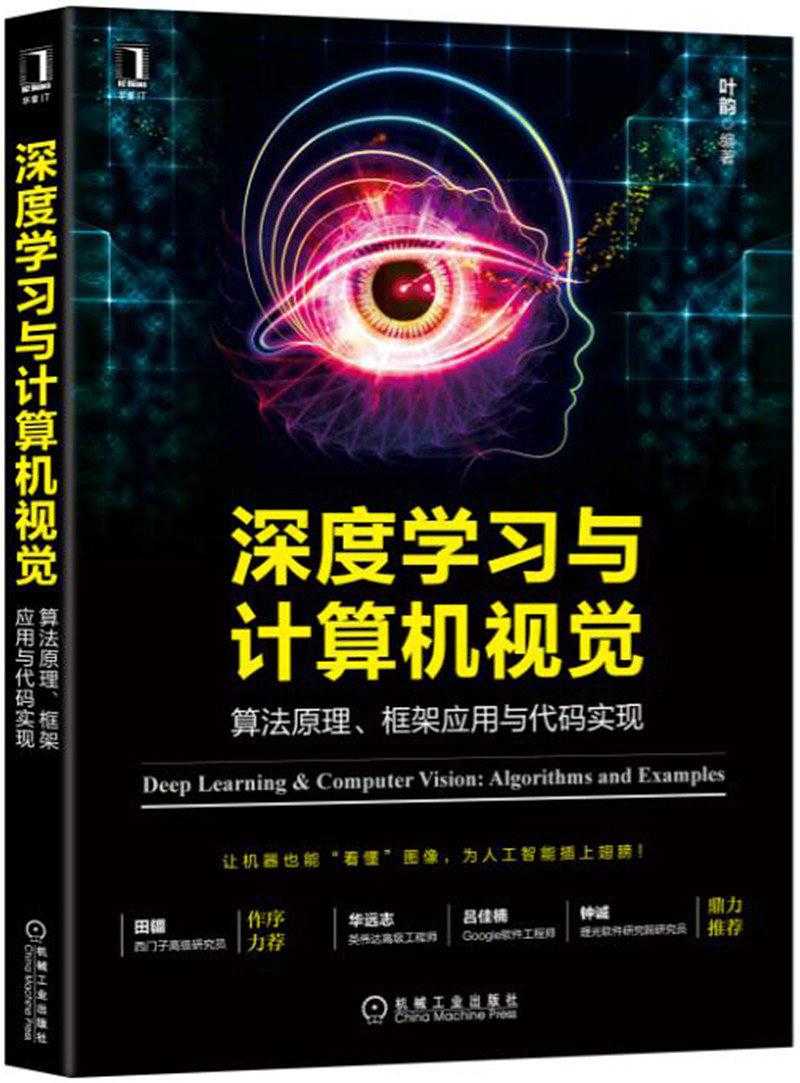 技术分享图片