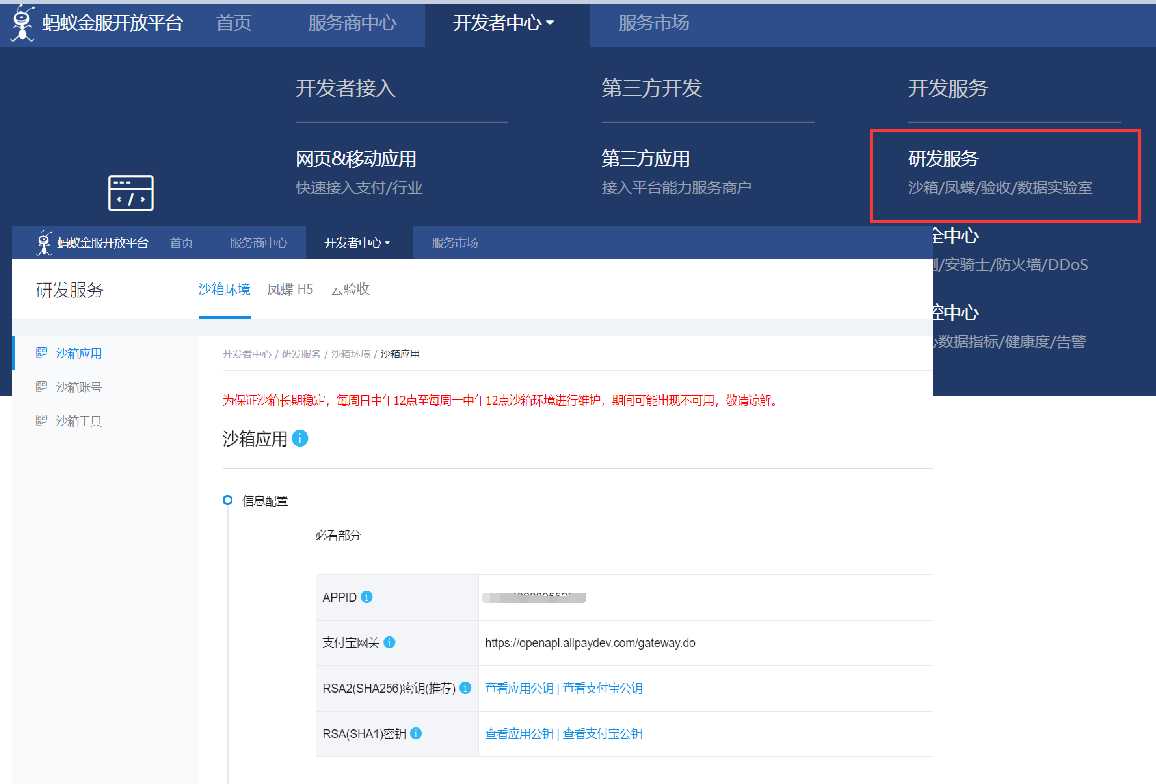 技术分享图片