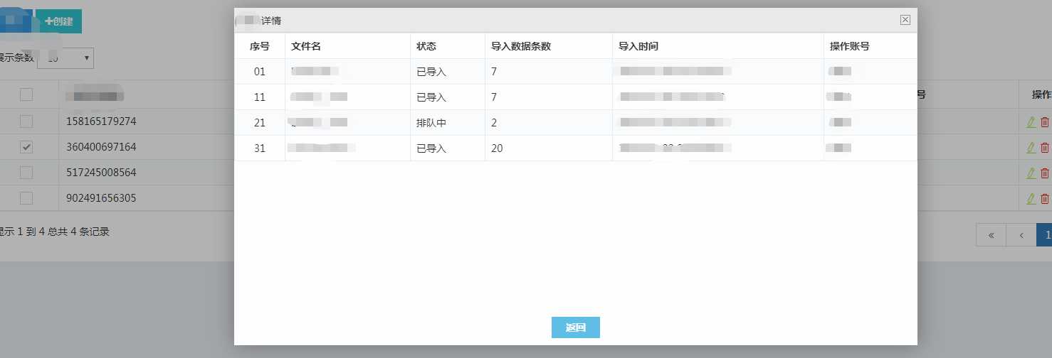 技術分享圖片