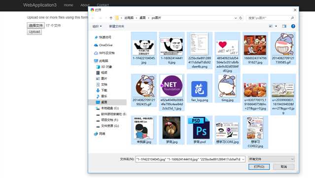 技术分享图片