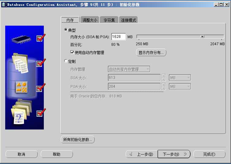 技術分享圖片