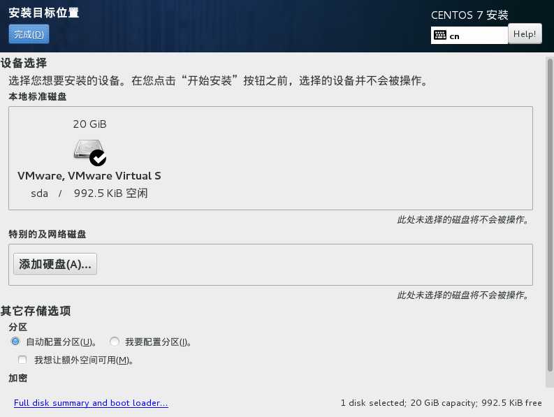技术分享图片