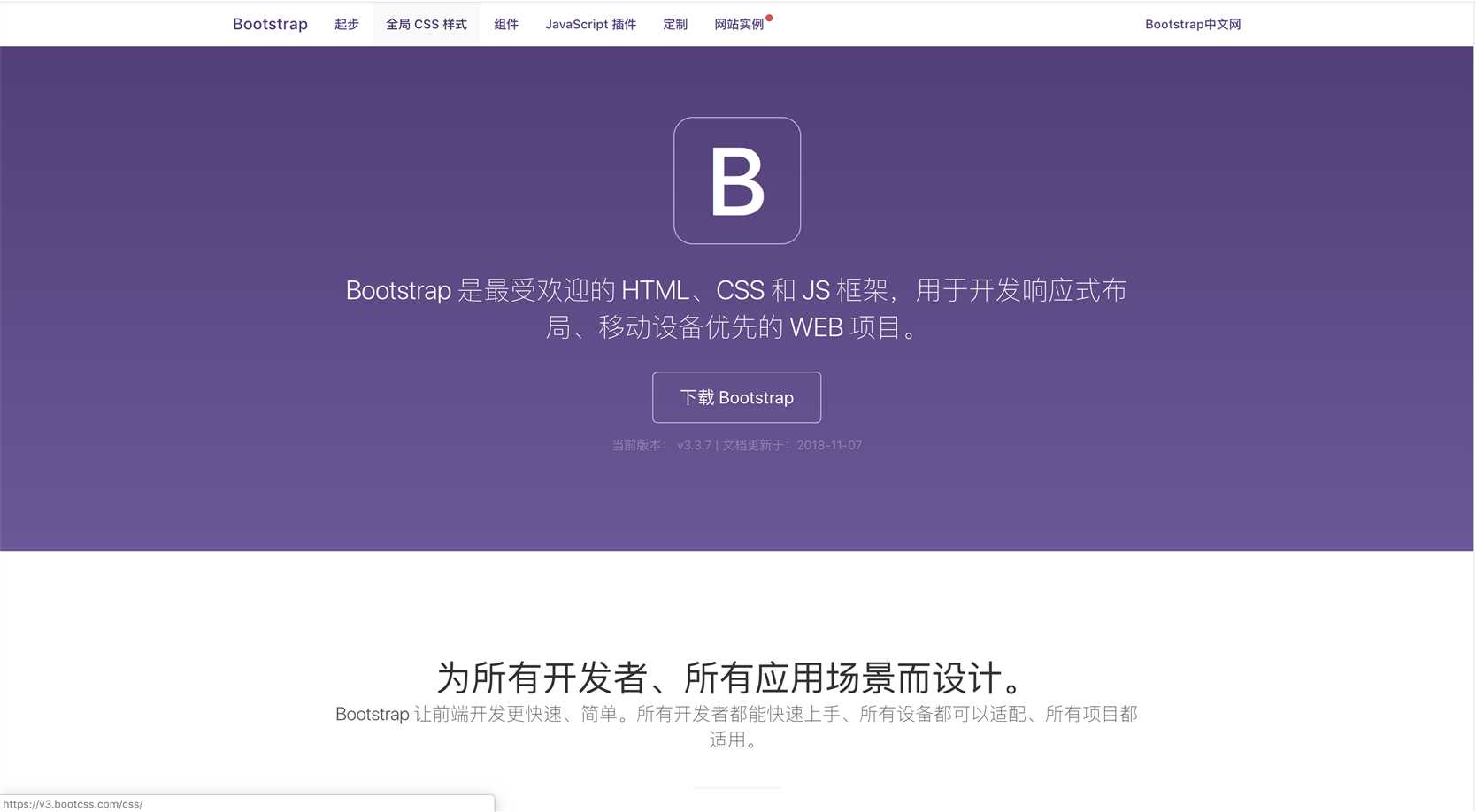 技术分享图片