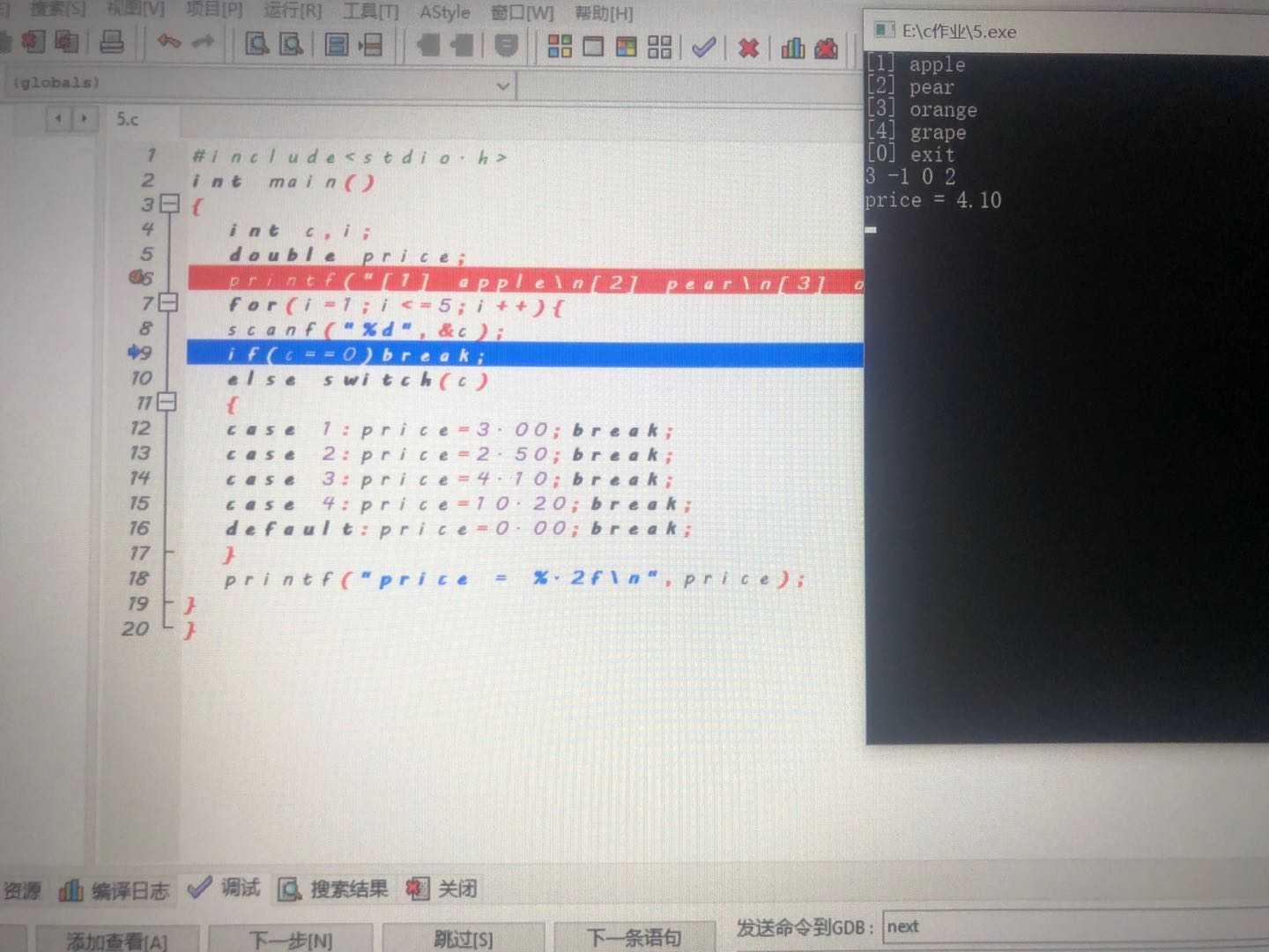 技术分享图片