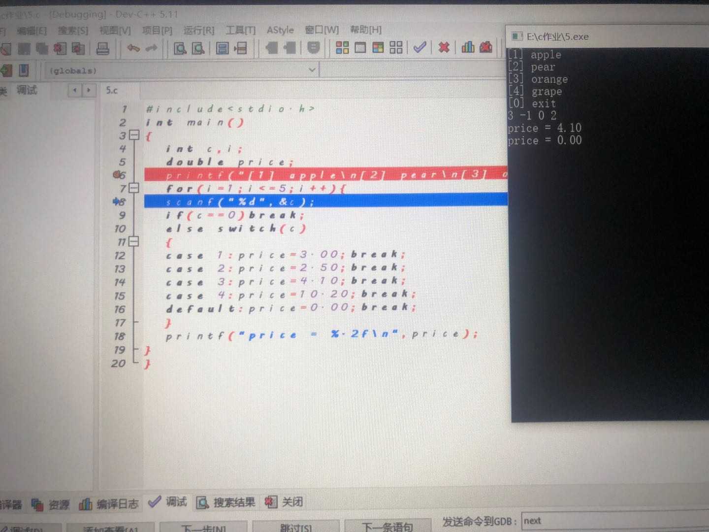 技术分享图片
