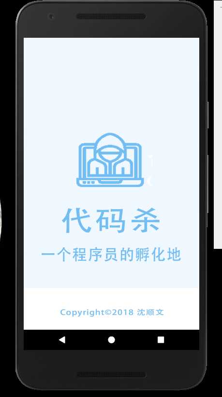 技术分享图片
