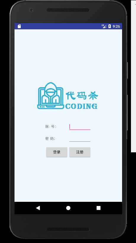 android第二次作业