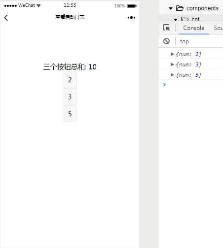 技术分享图片