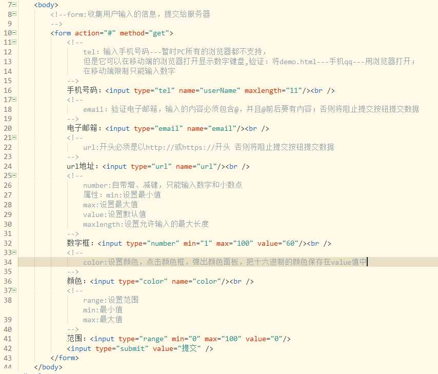 技术分享图片