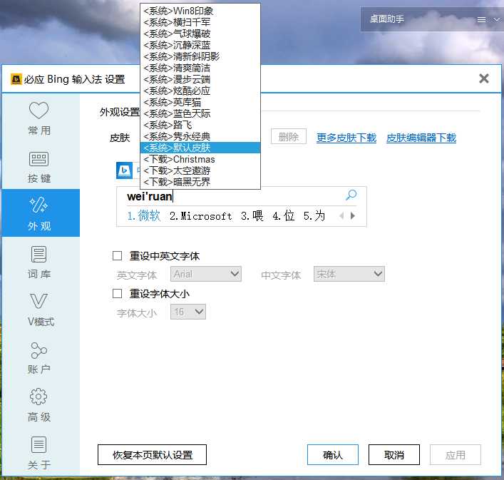 技术分享图片