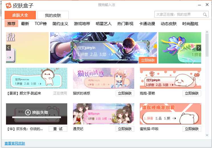 技术分享图片