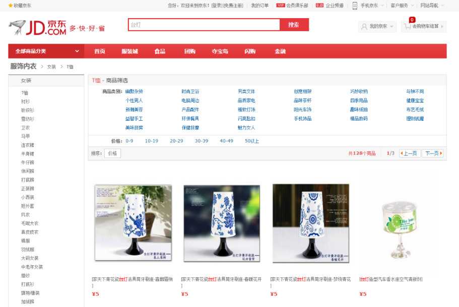 技术分享图片