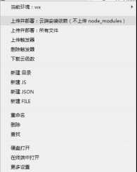 Mou icon