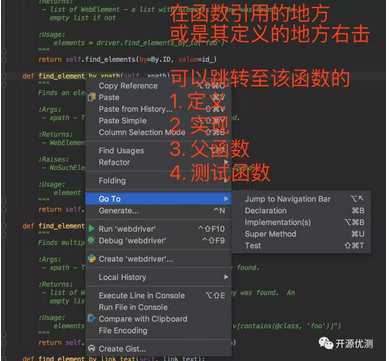技术分享图片
