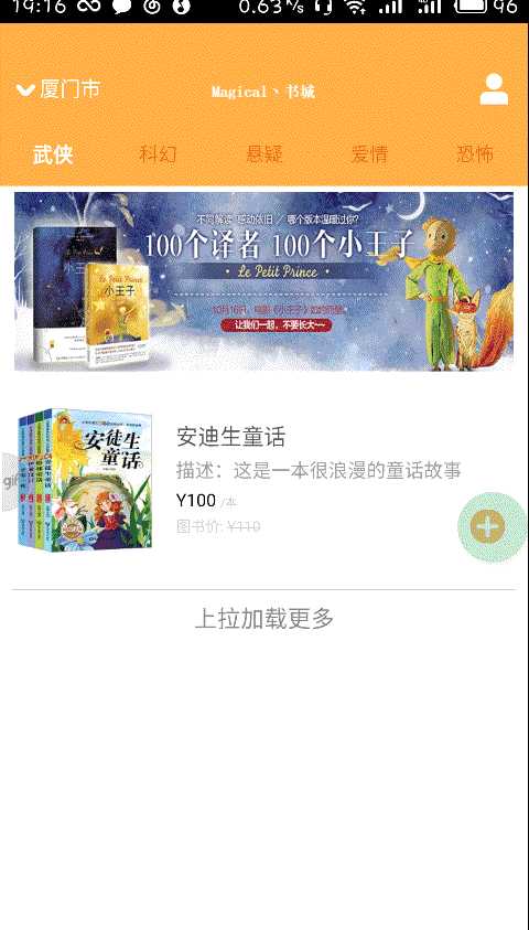 技术分享图片