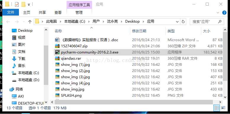 技术分享图片