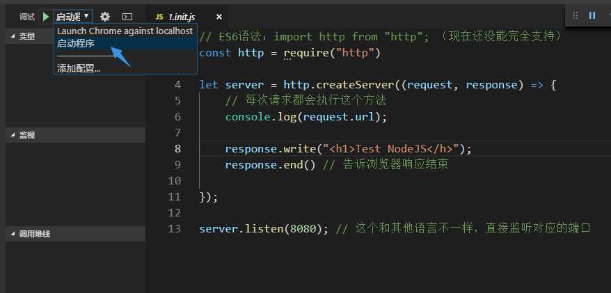1.nodejs.png
