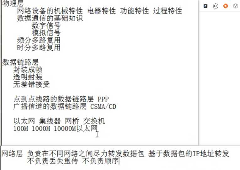 技术分享图片