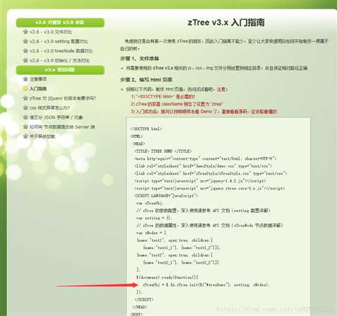 技术分享图片